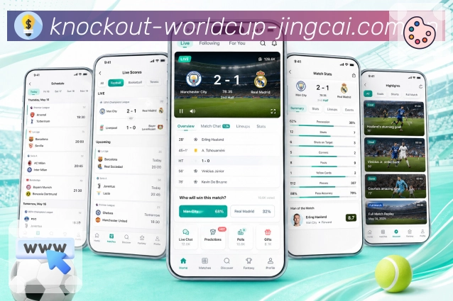 世界杯下注移动端展示